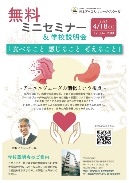 mini seminar flyer sample