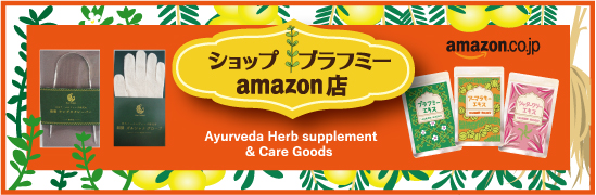 amazonicon