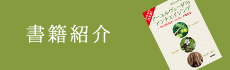 sn-bner-b.png