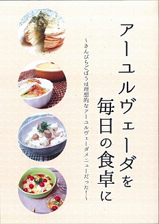 8 08 野菜ブック