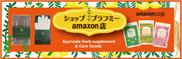 pt-amazonicon.png