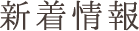 ttl-t.png