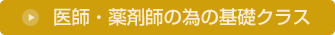 btn-ishi.png