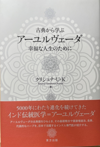 syoseki